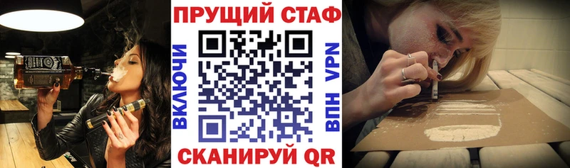 Вейп ТГК Олонец