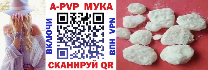 APVP VHQ  ОМГ ОМГ маркетплейс  Олонец 