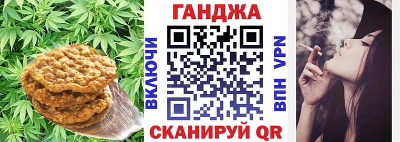 Cannafood конопля  как найти   Олонец 