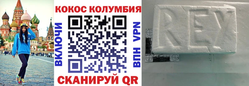 Cocaine Columbia  мега tor  Олонец 