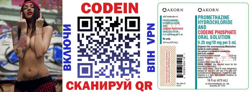 Кодеин напиток Lean (лин)  наркотики  Олонец 
