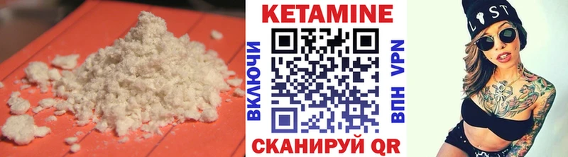 КЕТАМИН VHQ  гидра зеркало  Олонец  купить  