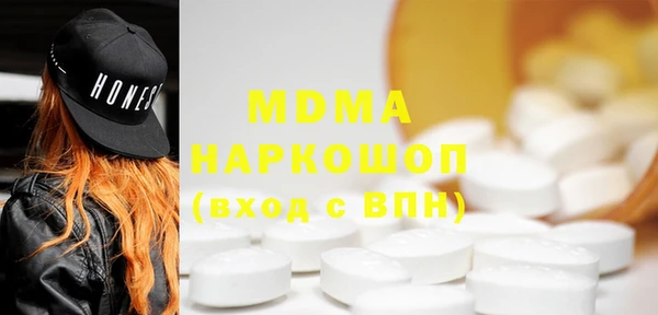 гидра Алексеевка