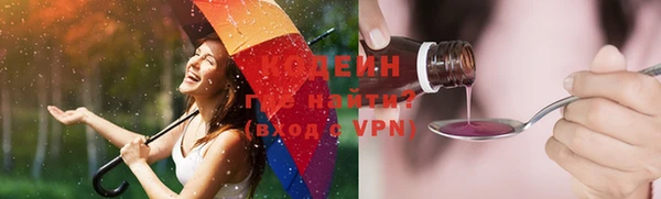 экстази Алексин