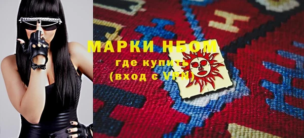 экстази Алексин