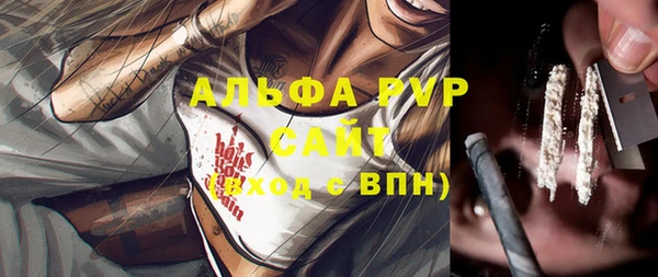 экстази Алексин