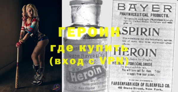 гидра Алексеевка