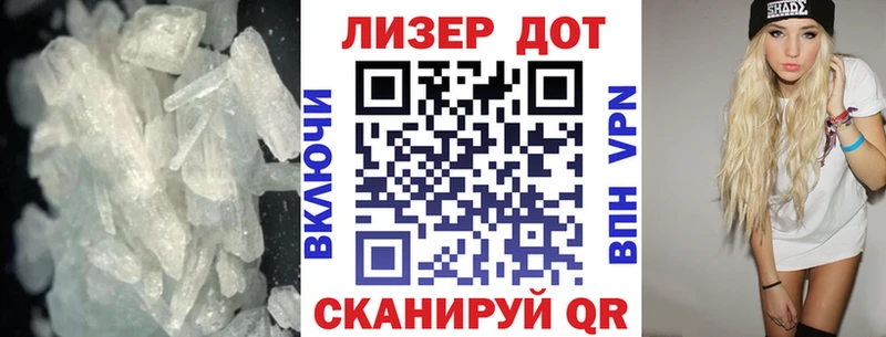 ссылка на мегу зеркало  где купить наркоту  Олонец  LSD-25 экстази кислота 