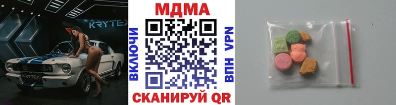 MDMA кристаллы MEGA рабочий сайт Олонец