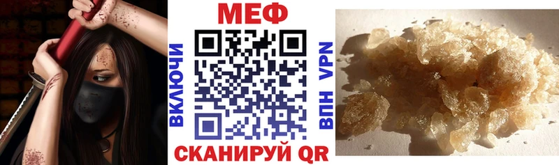 МЯУ-МЯУ mephedrone  Олонец 