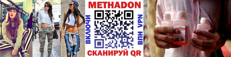 даркнет сайт  Олонец  МЕТАДОН белоснежный 