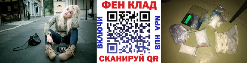 МЕТАМФЕТАМИН витя  даркнет состав  Олонец 